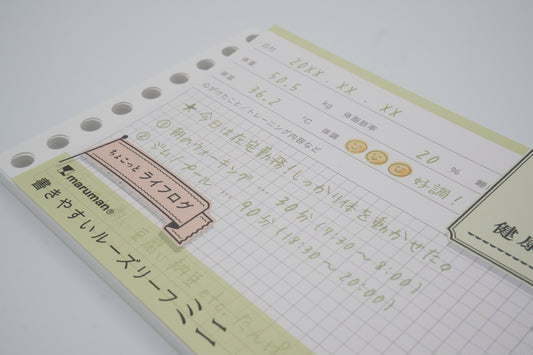 Maruman Loose Leaf Paper - Easy to write - Health care log - 9 Holes - Limited Edition
