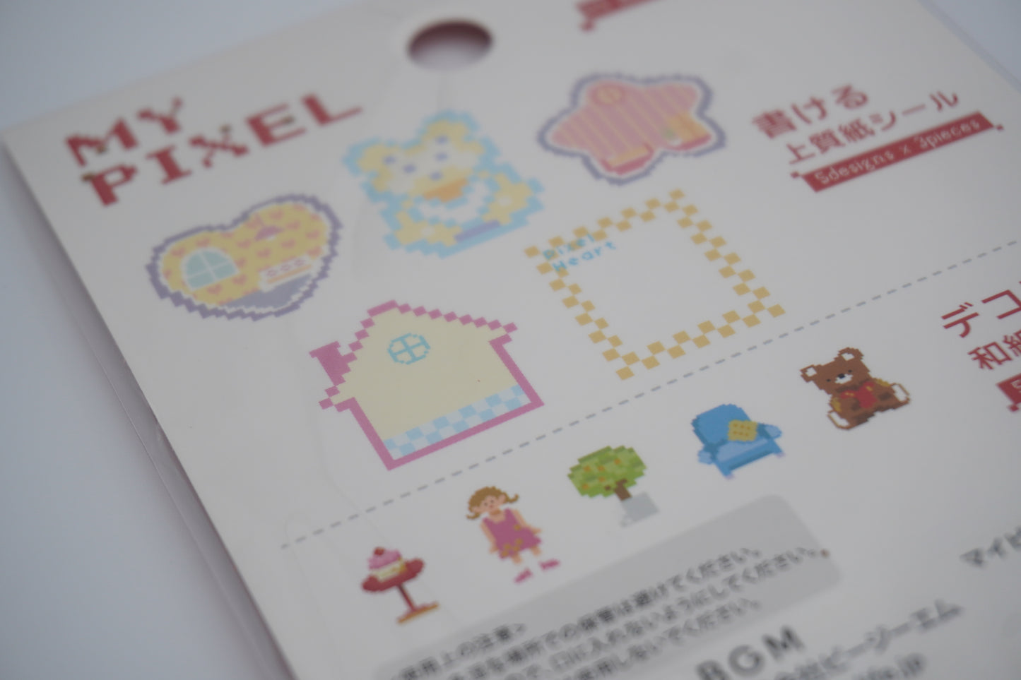 BGM Memo stickers My Pixel