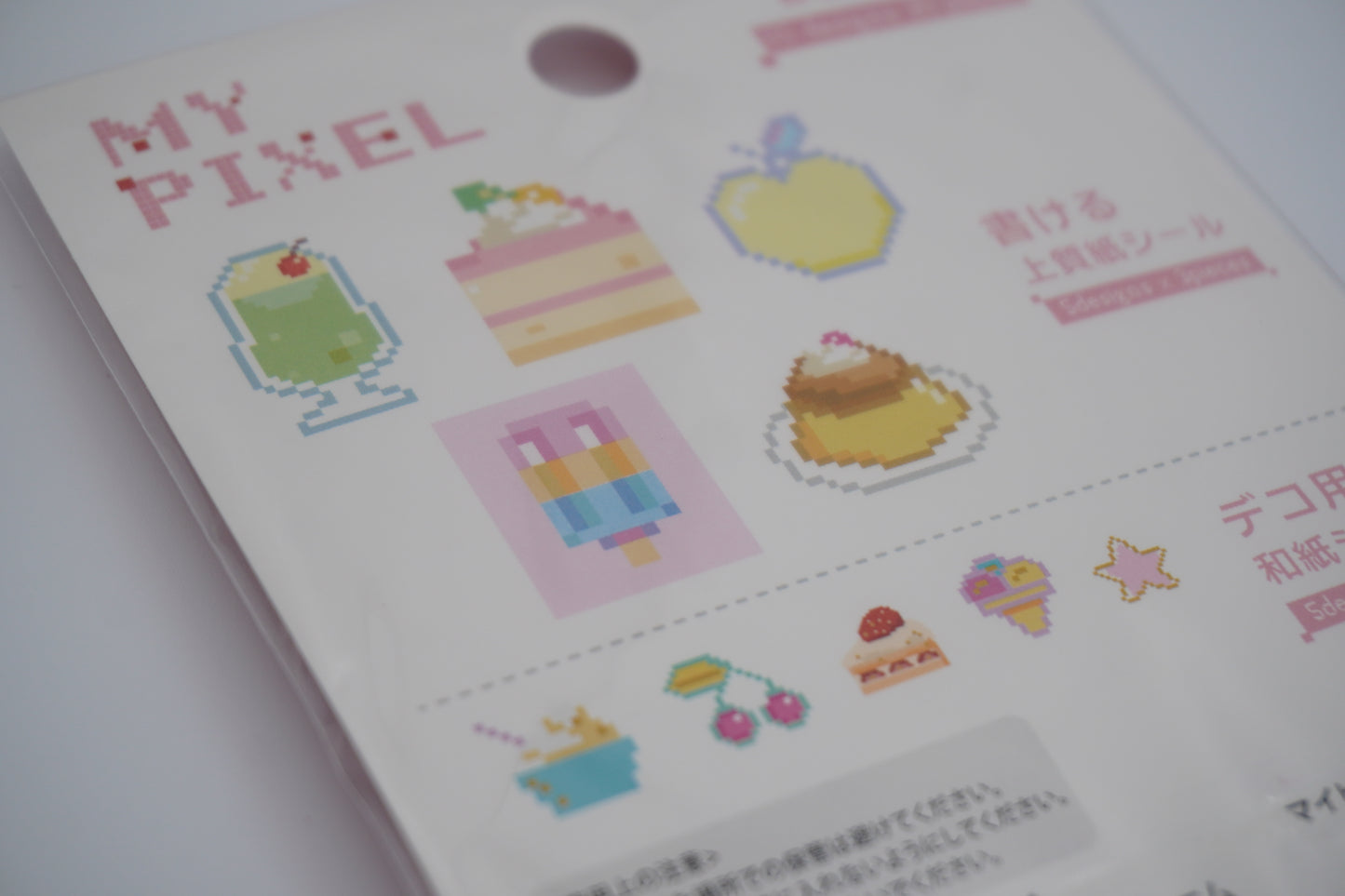 BGM Memo stickers My Pixel
