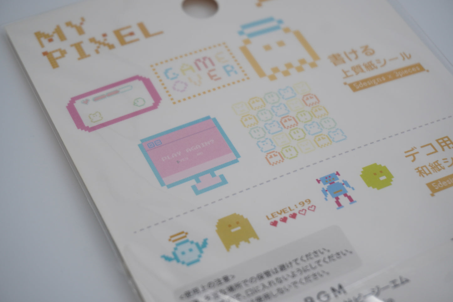 BGM Memo stickers My Pixel