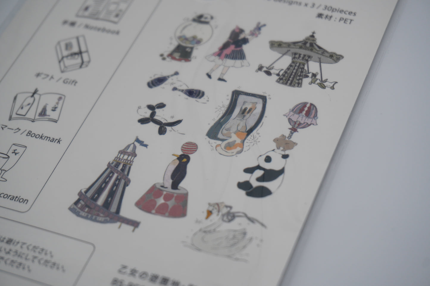BGM Stickers Clear sticker