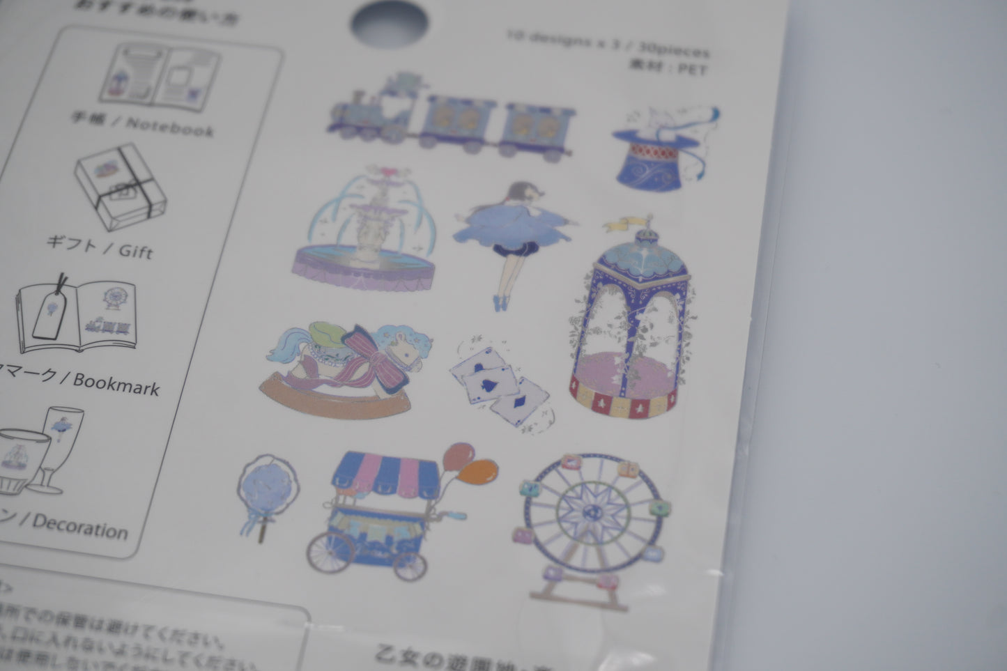 BGM Stickers Clear sticker