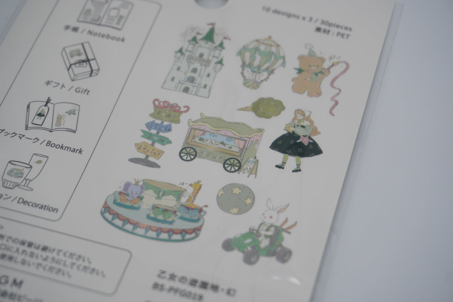 BGM Stickers Clear sticker