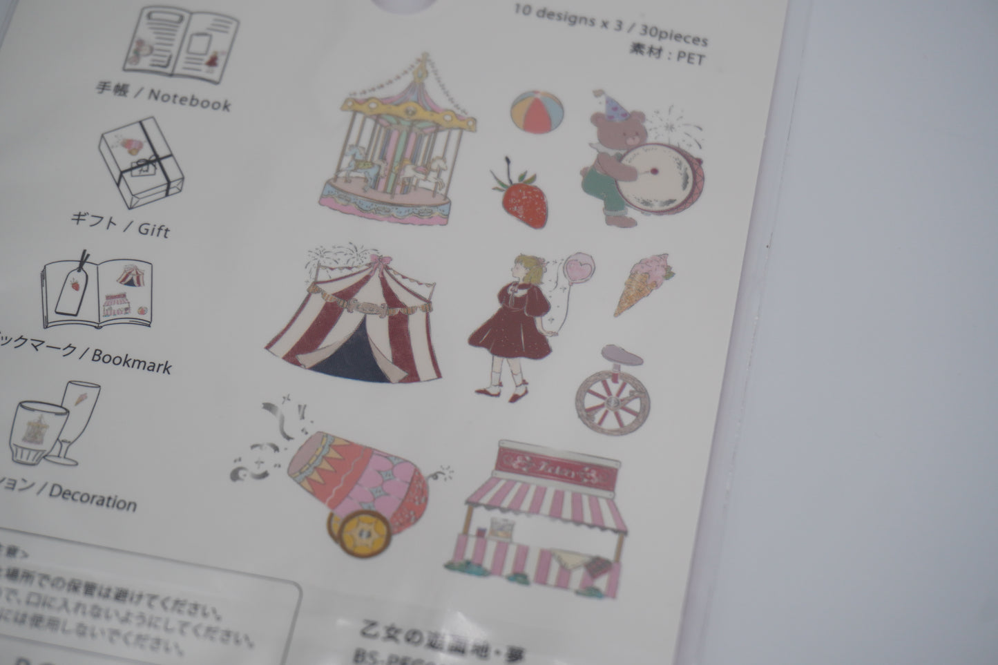 BGM Stickers Clear sticker