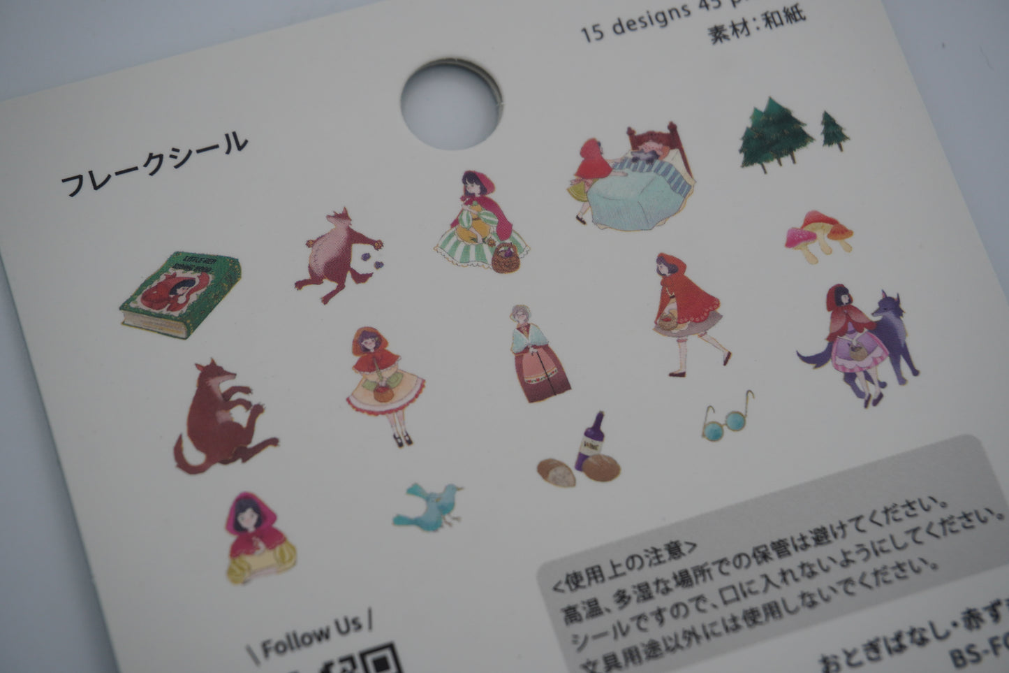 BGM Stickers Fairy-tale Flake sticker