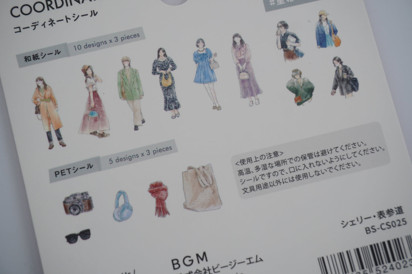 BGM Washi Stickers Coordinating Seal Cherie series