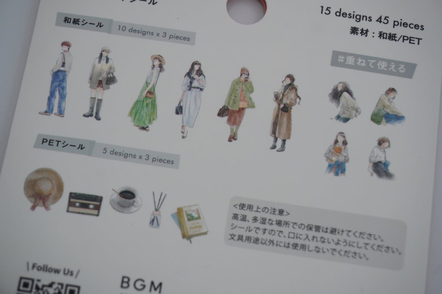 BGM Washi Stickers Coordinating Seal Cherie series