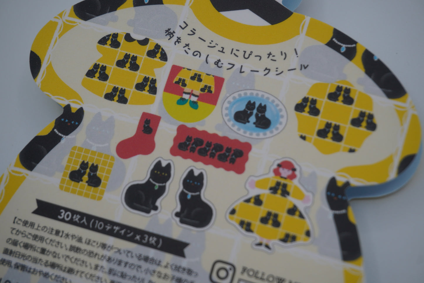 WORLD CRAFT Washi Tape Flake sticker