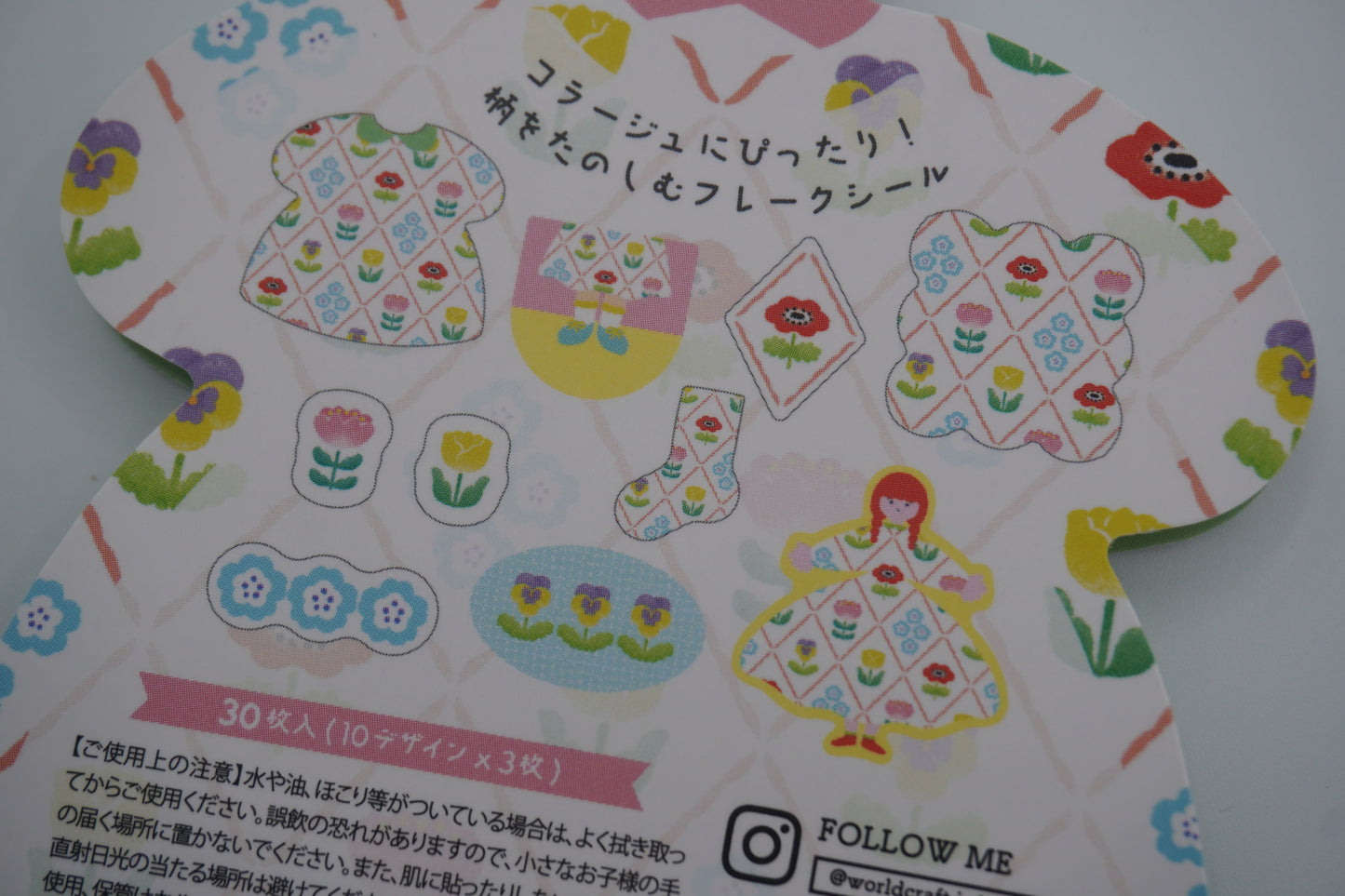 WORLD CRAFT Washi Tape Flake sticker