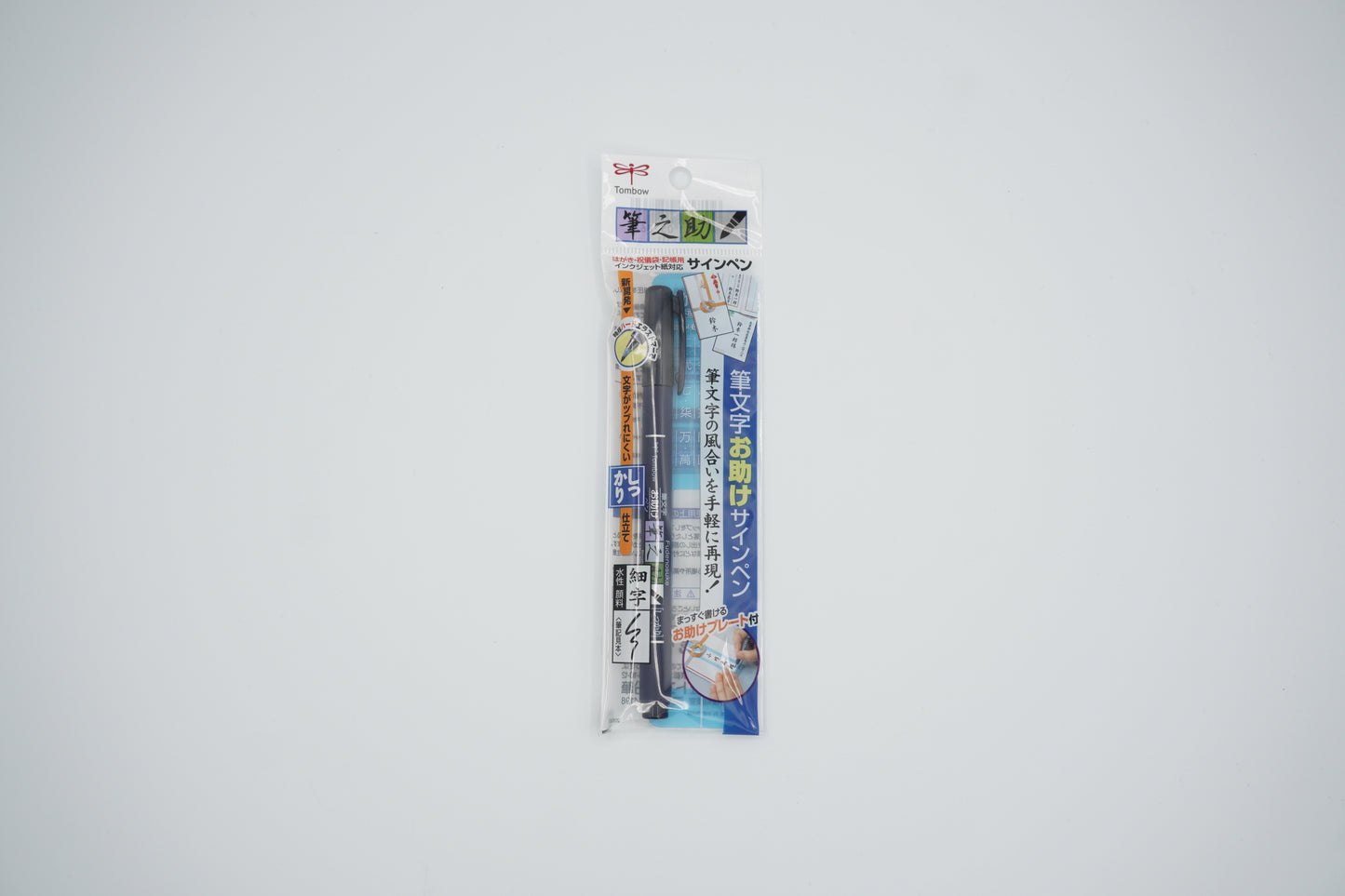 Tombow Brush Pen Firm