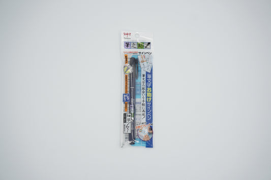 Tombow Brush Pen Firm