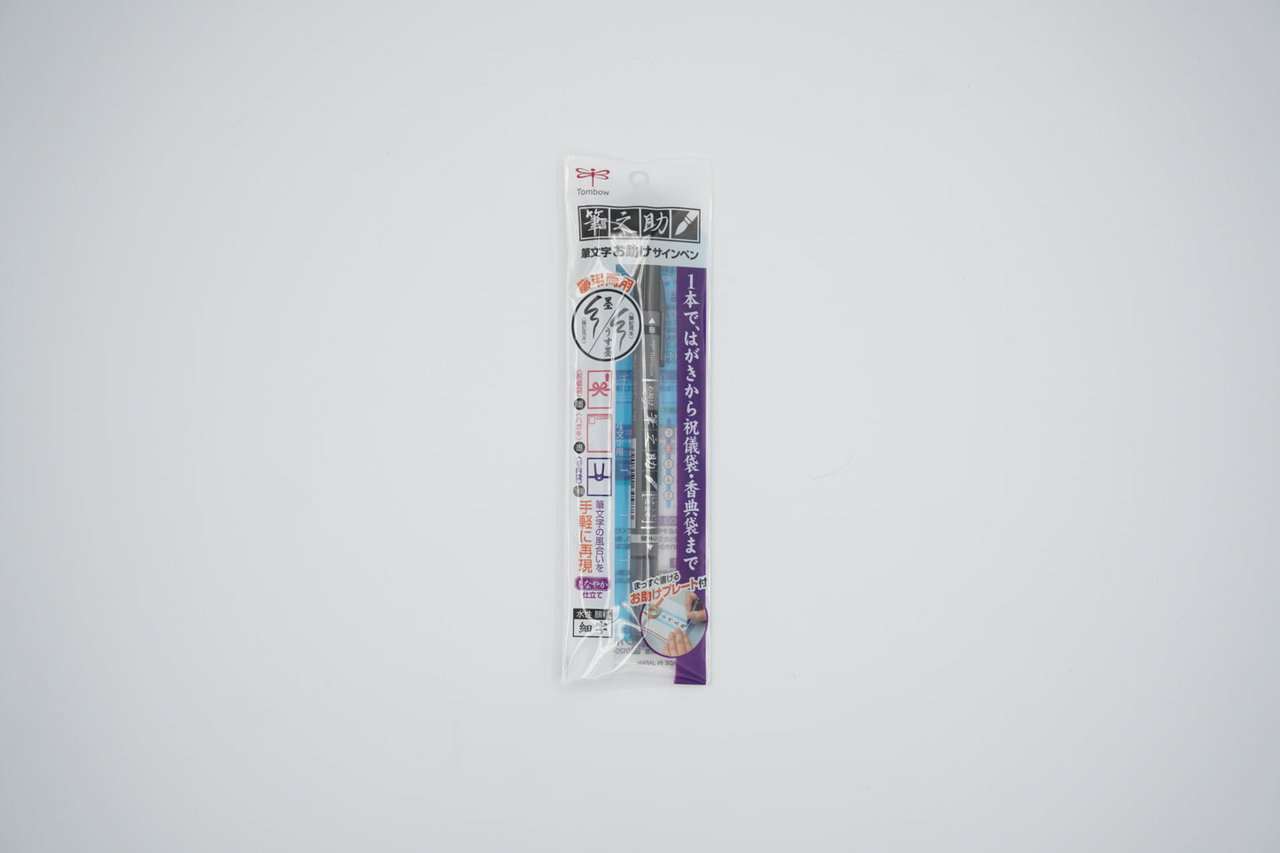 Tombow Brush Fushinosuke Keishin Twin S Water-based