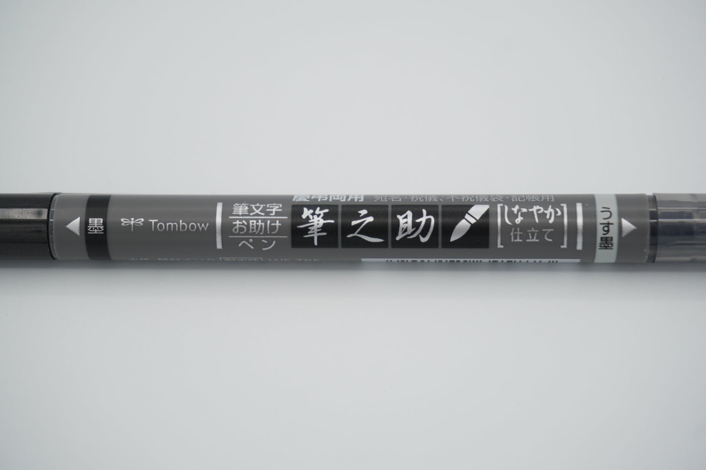 Tombow Brush Fushinosuke Keishin Twin S Water-based