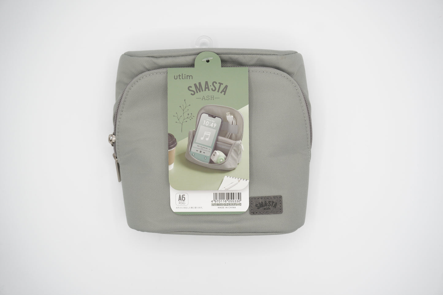 Sonic Pouch stand SMASTA wide
