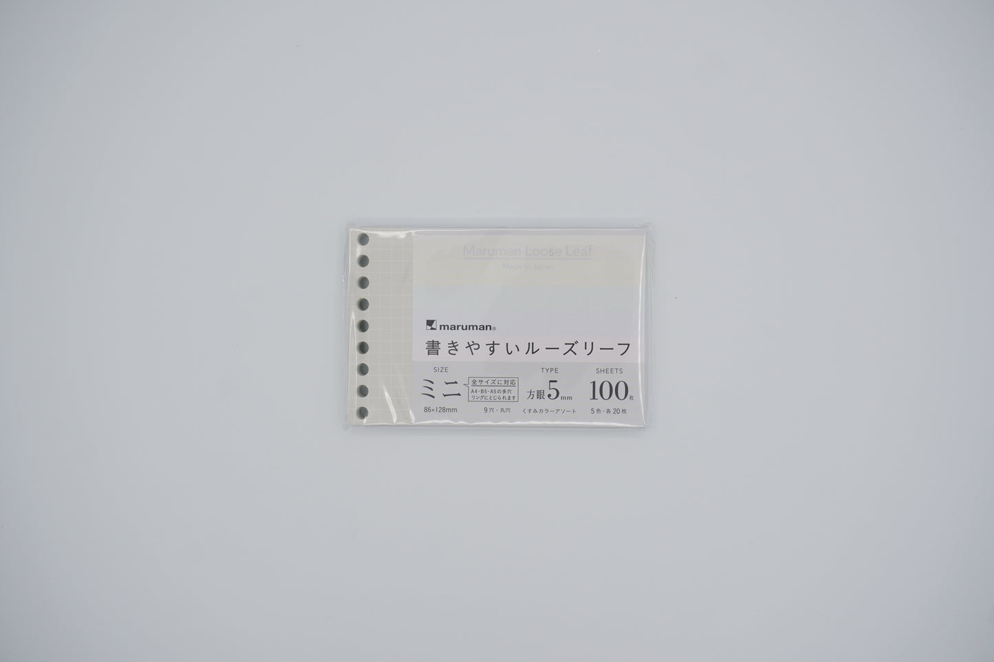 Maruman Loose Leaf paper - 9 holes - Mini Size Loose-leaf 5mm ruled