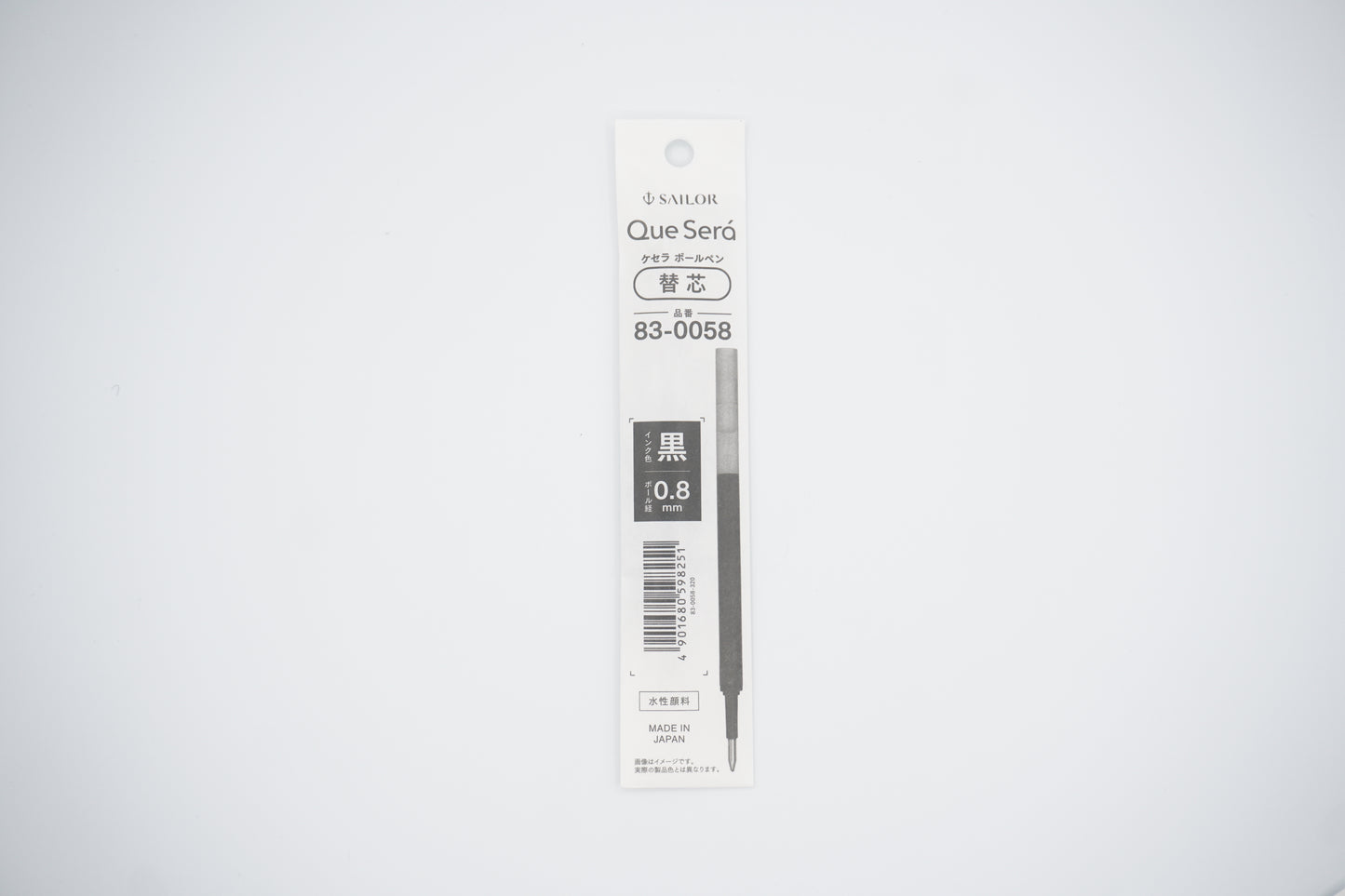 SAILOR Gel Pen Kesera Ballpoint Pen 0.8mm refill