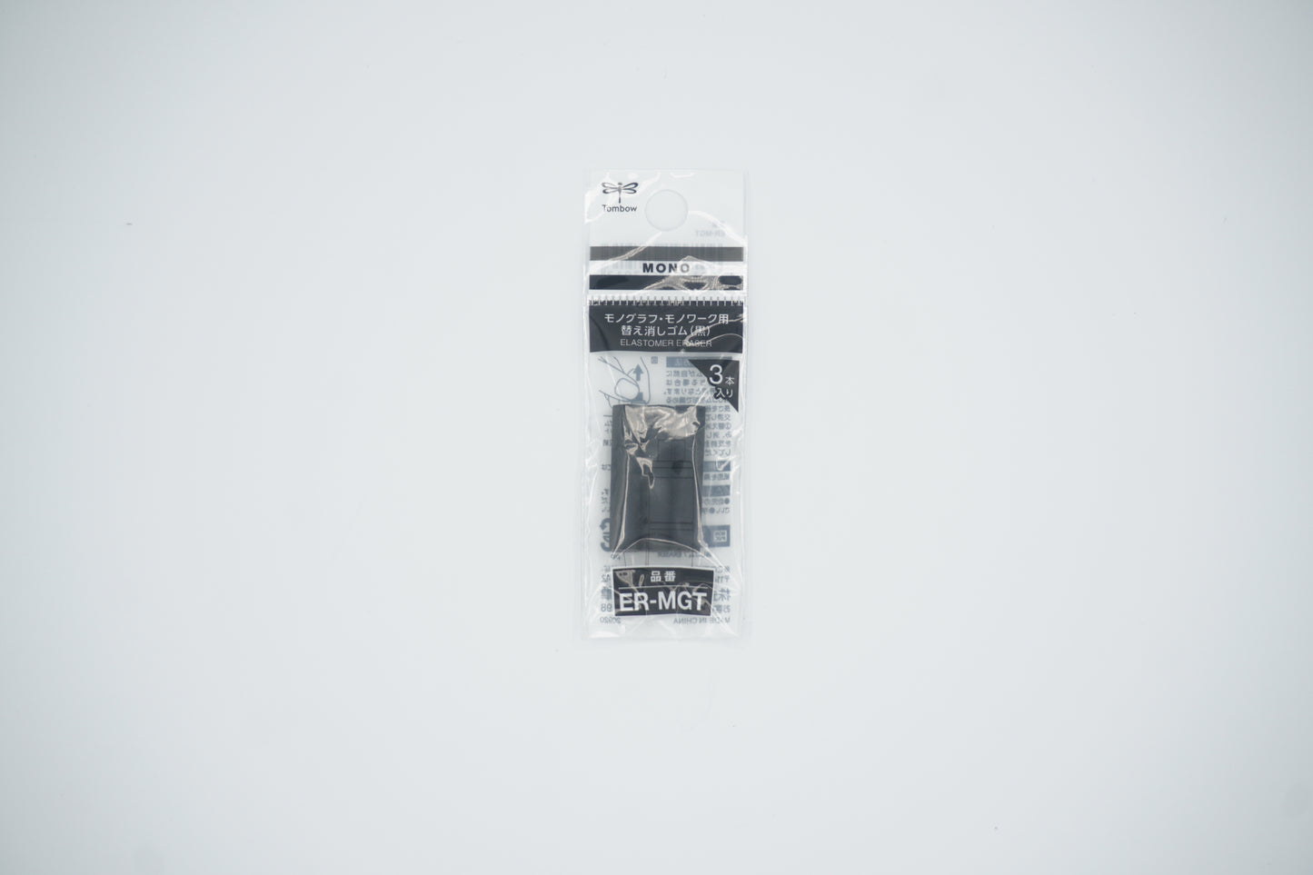 Tombow refill eraser Monograph - Black
