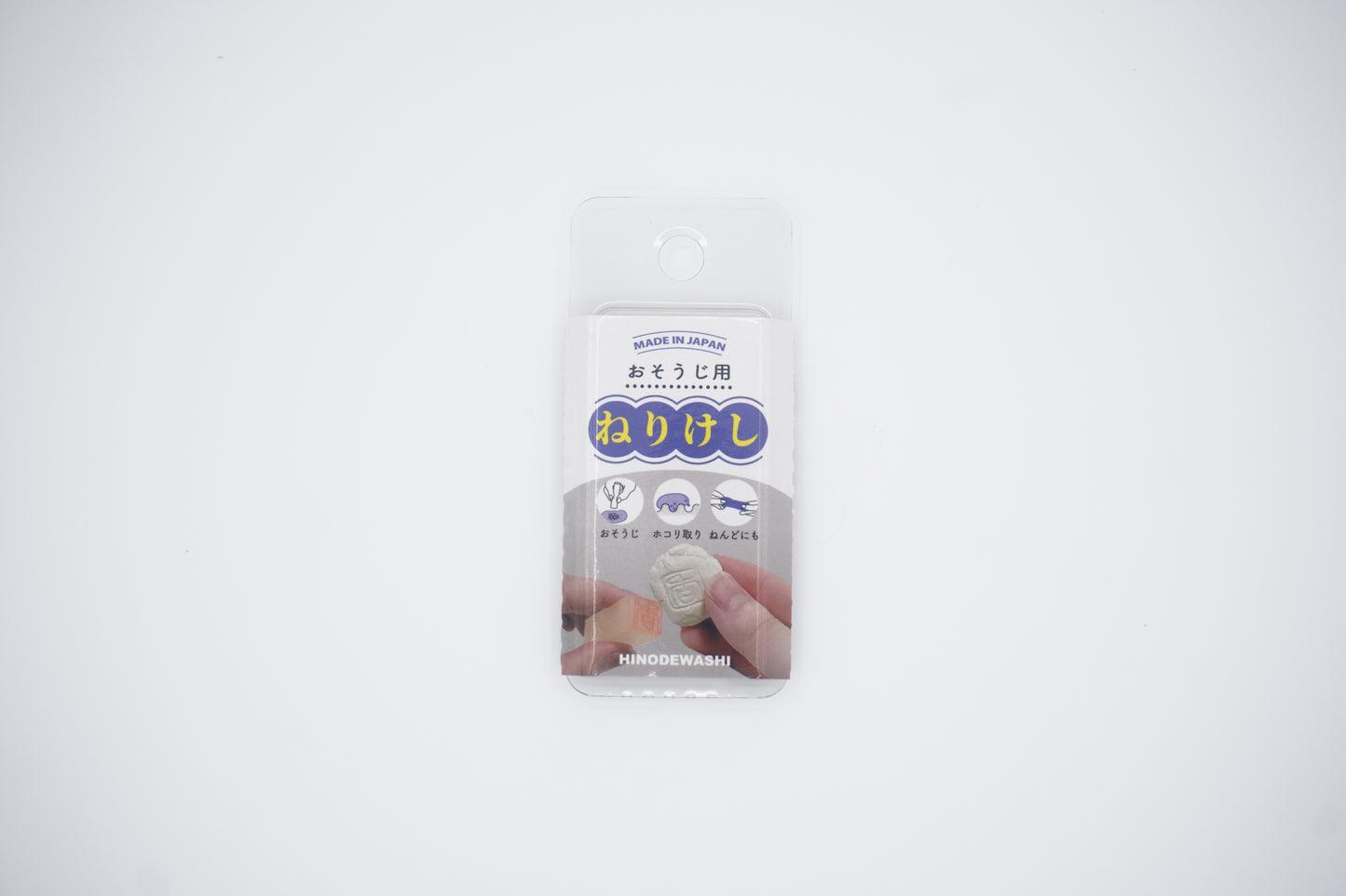 Eraser Hinodewashi