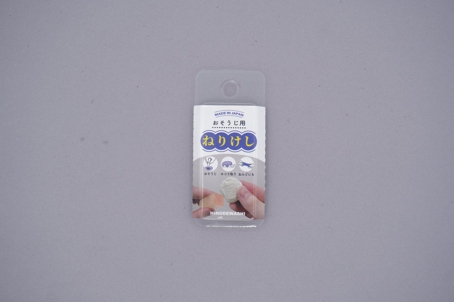 Eraser Hinodewashi