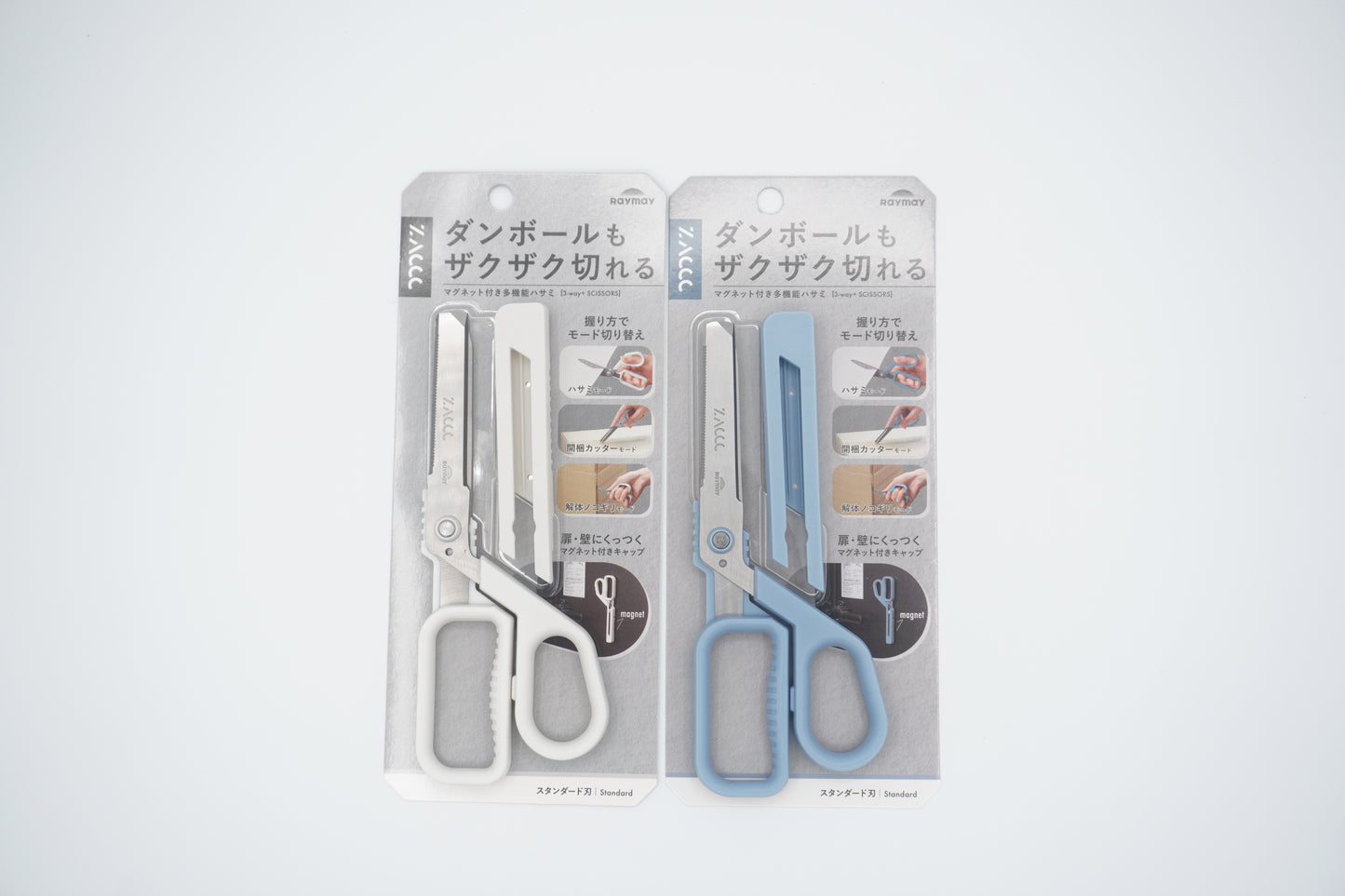 Raymay Fujii Scissor