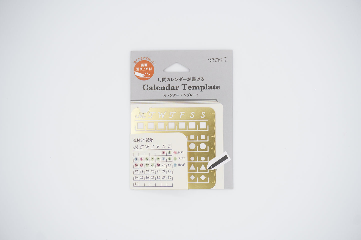 MD Calendar Template Stencil - Monthly Block - Medium