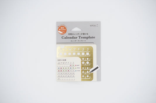 MD Calendar Template Stencil - Monthly Block - Medium