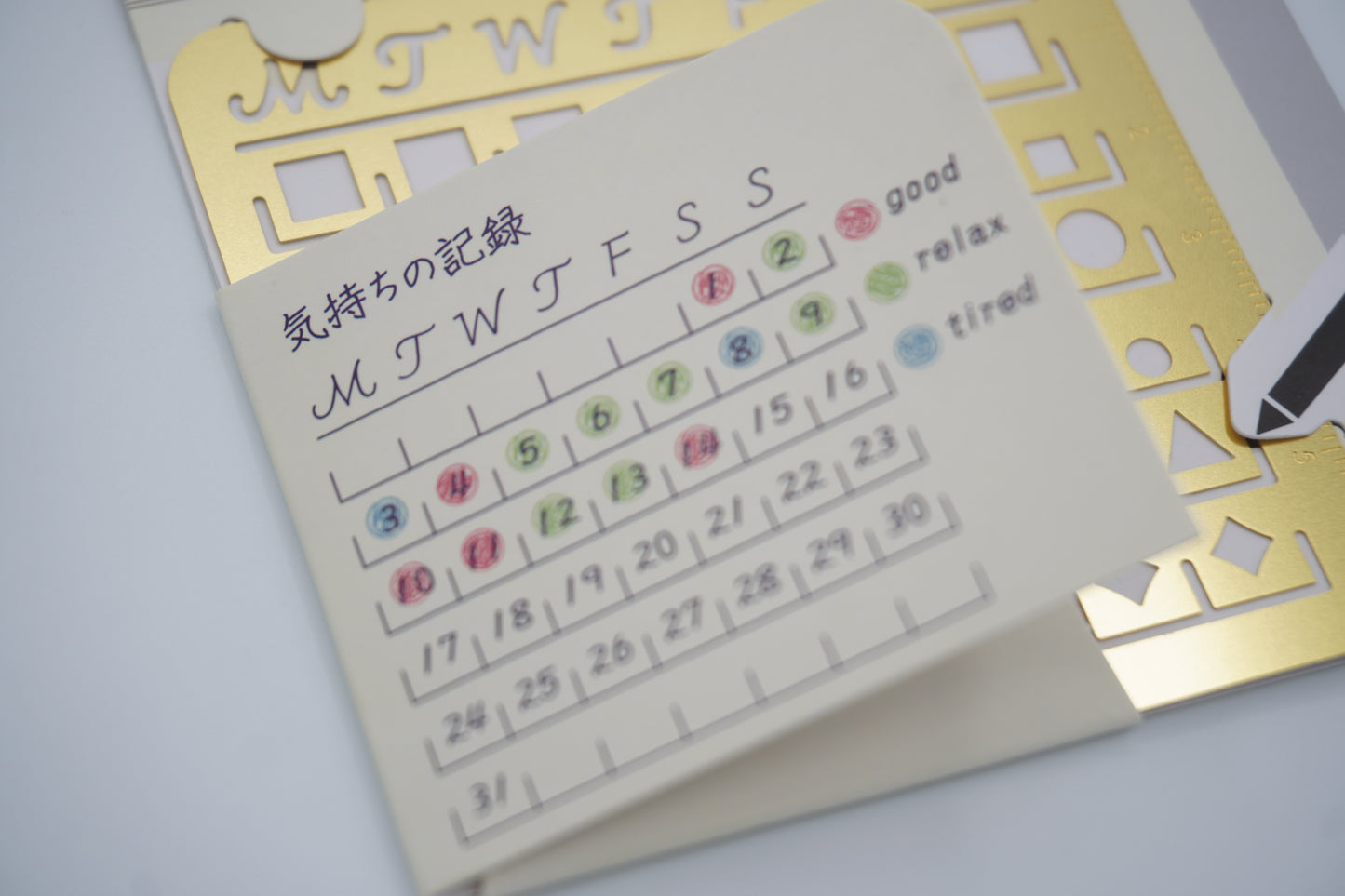 MD Calendar Template Stencil - Monthly Block - Medium