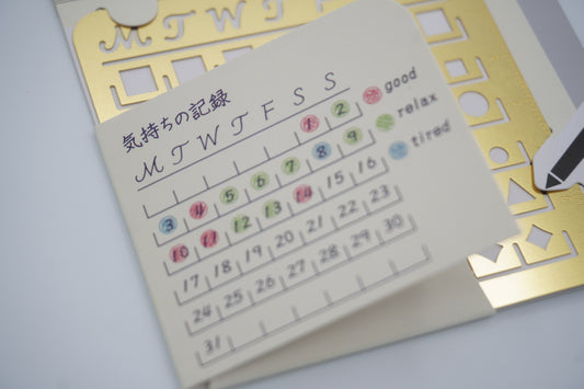MD Calendar Template Stencil - Monthly Block - Medium