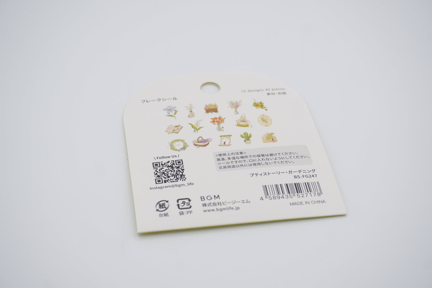 BGM Stickers Flake Seal