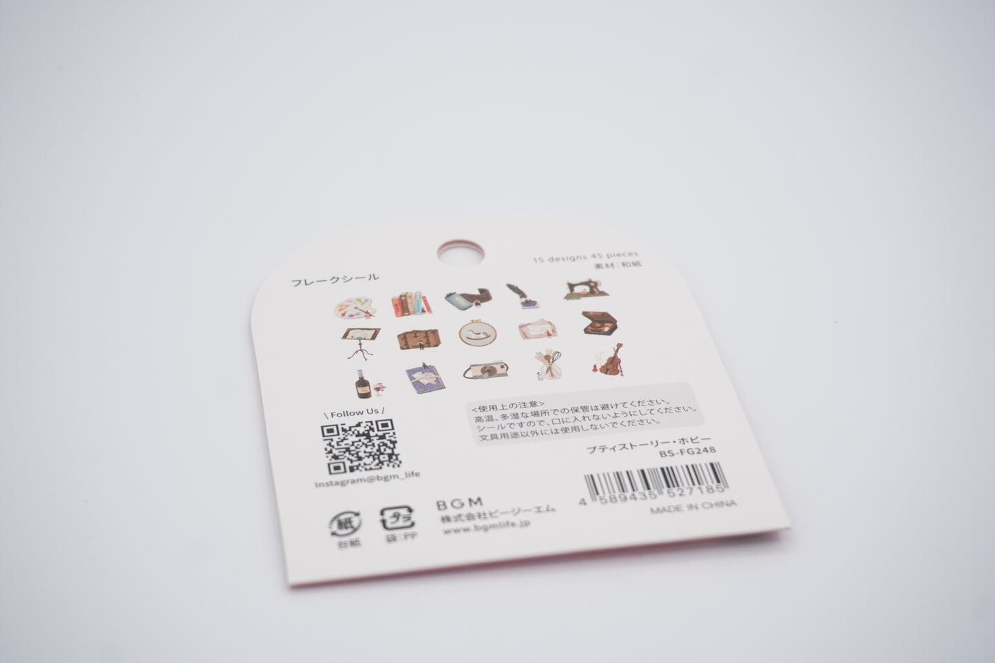 BGM Stickers Flake Seal