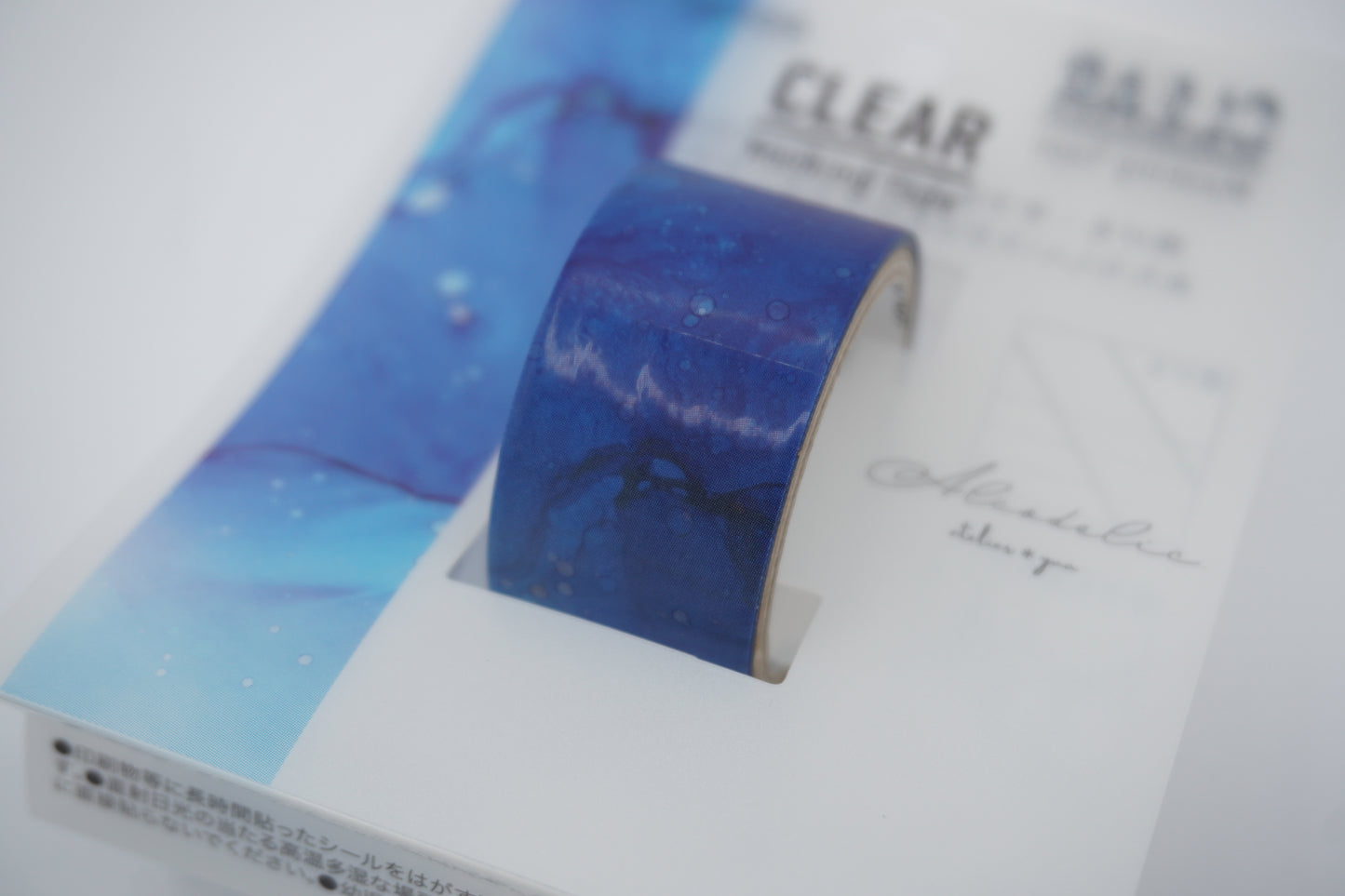 Round top - Clear Masking tape - Space craft - 20mm