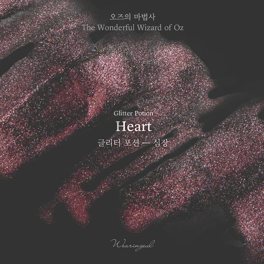 Wearingeul Heart Glitter Potion colour swatch