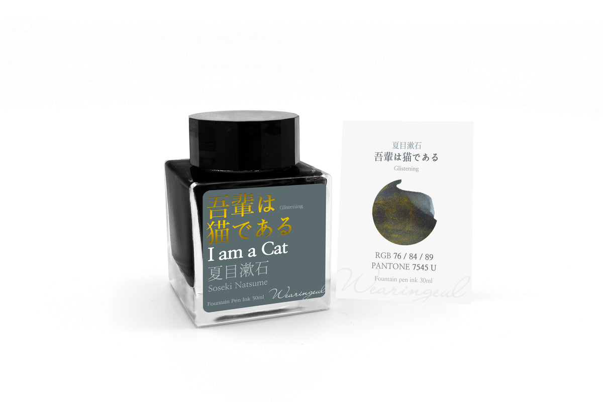 Wearingeul I am a Cat fountain pen ink, 30ml bottle