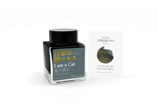Wearingeul I am a Cat fountain pen ink, 30ml bottle