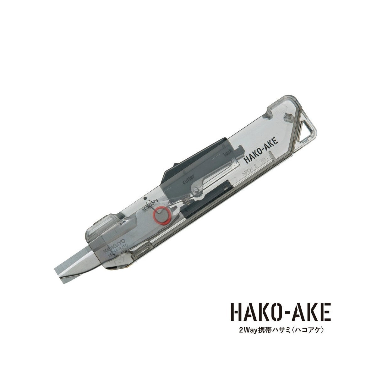 KOKUYO Hakoake 2-Way Portable Scissors & Box Cutter
