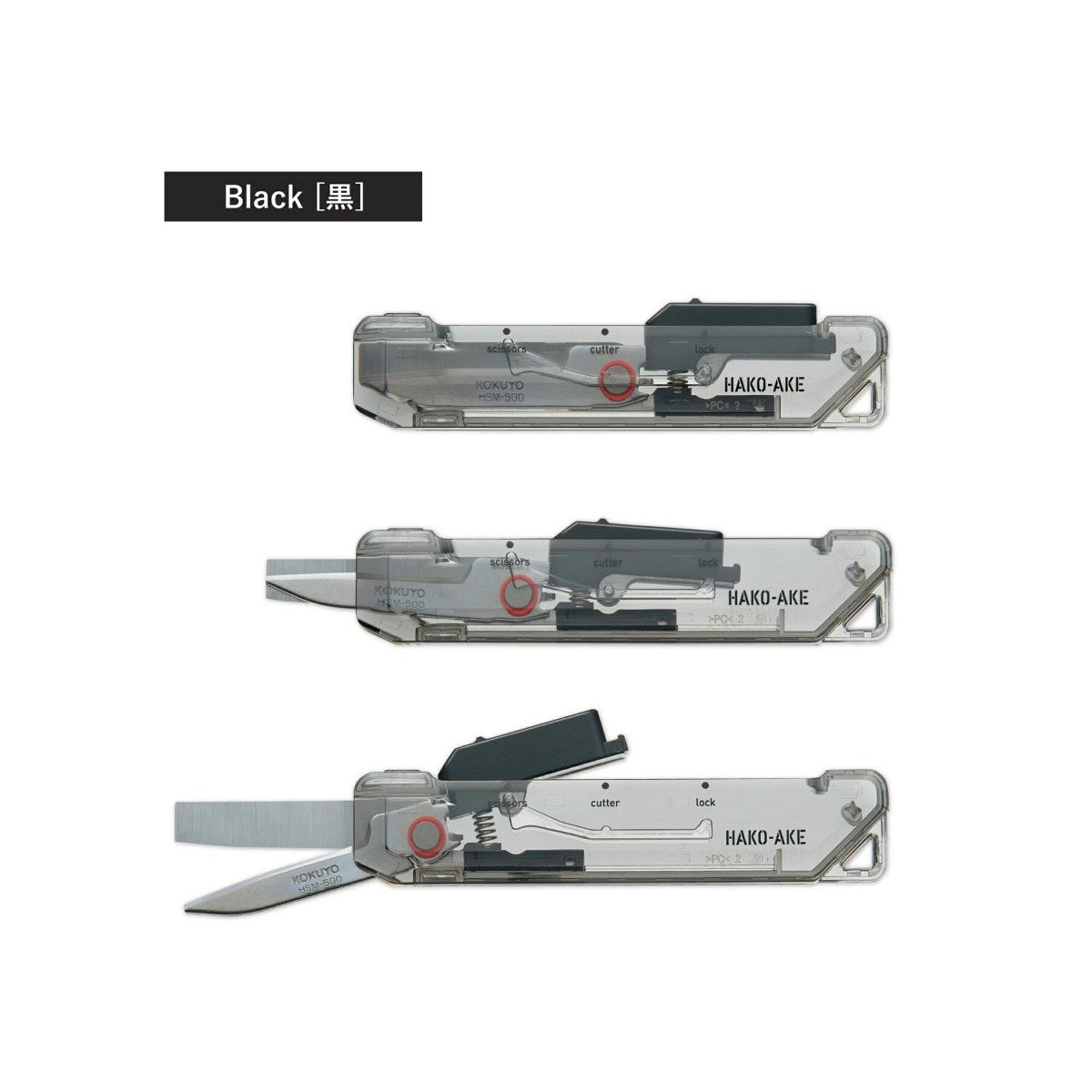 KOKUYO Hakoake 2-Way Portable Scissors & Box Cutter