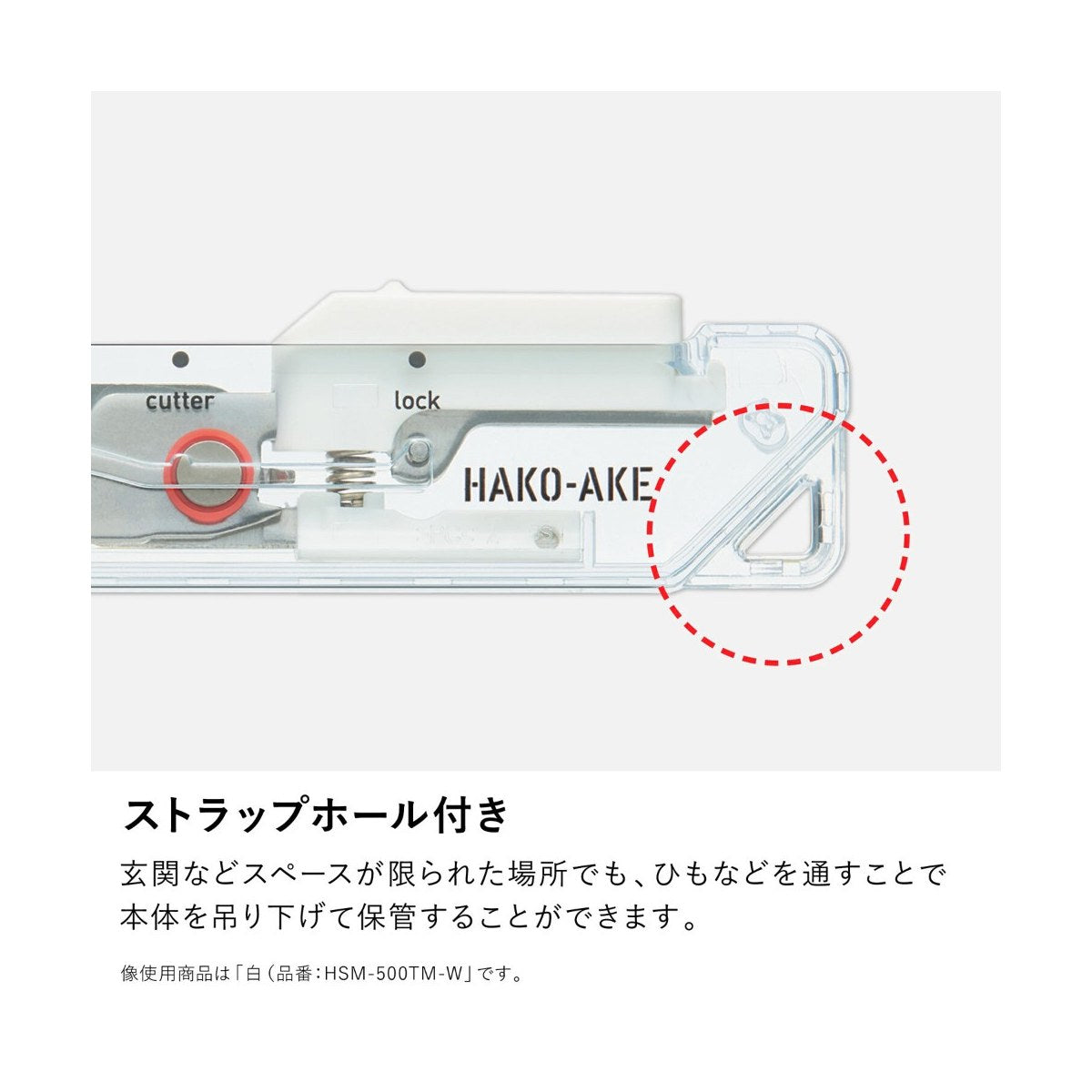 KOKUYO Hakoake 2-Way Portable Scissors & Box Cutter