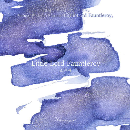 Wearingeul Little Lord Fauntleroy ink colour swatch