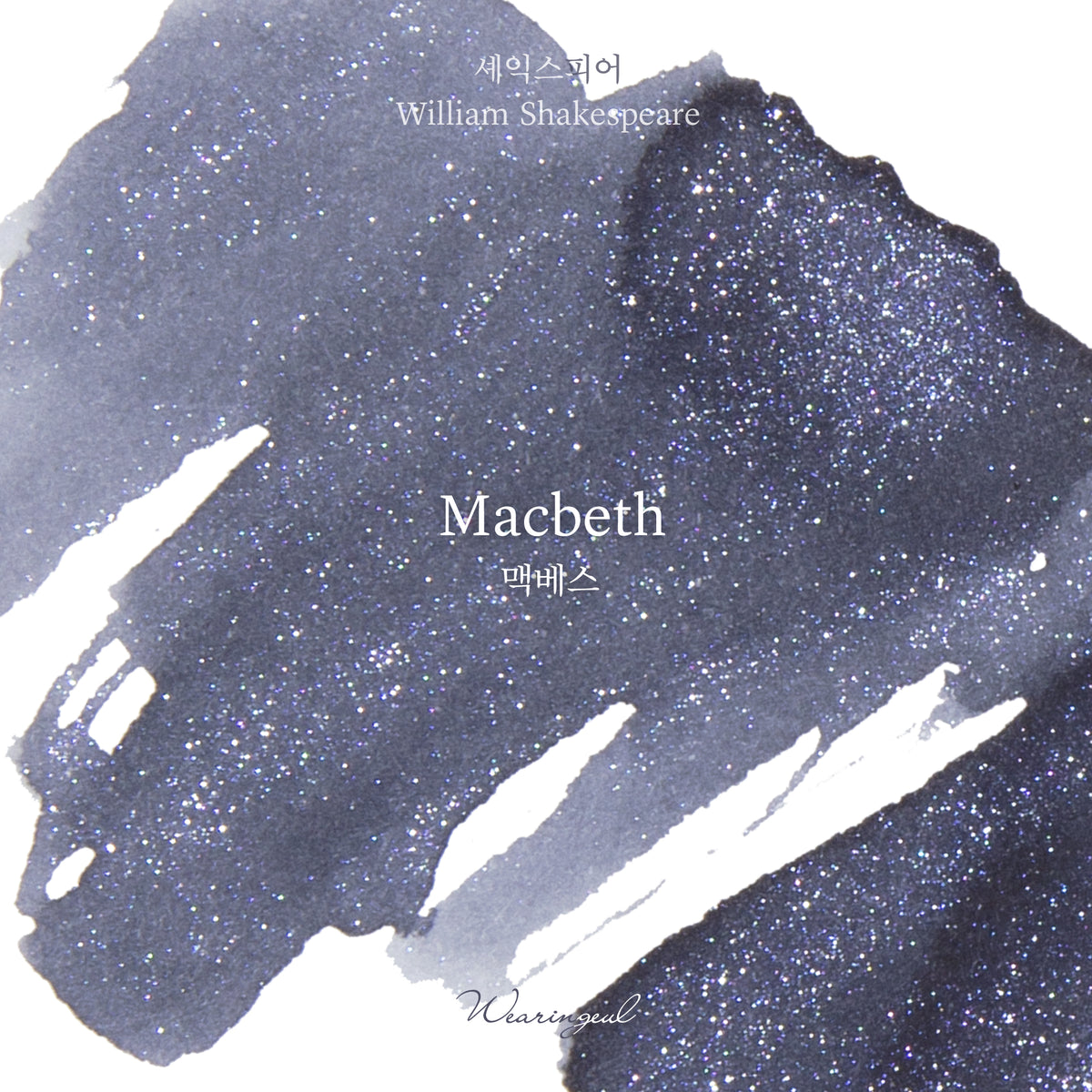 Wearingeul Macbeth ink colour swatch