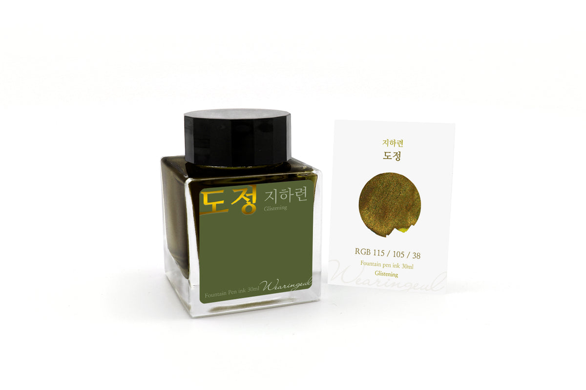 Wearingeul Path fountain pen ink, 30ml bottle