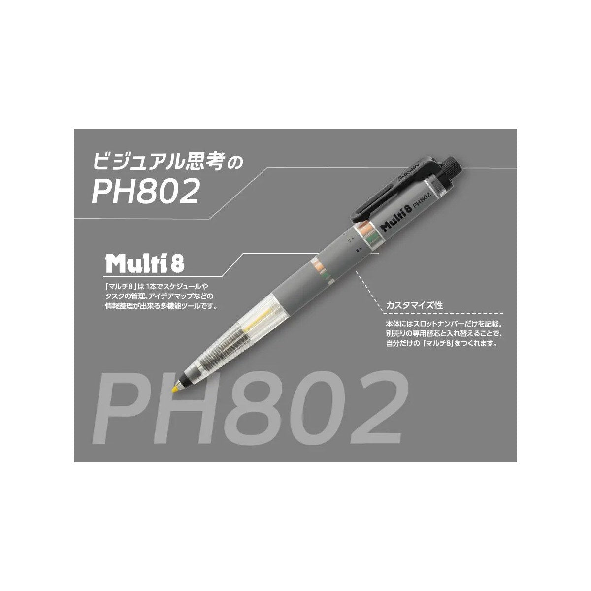 Pentel Multi 8 Lead Holder (2.0mm)