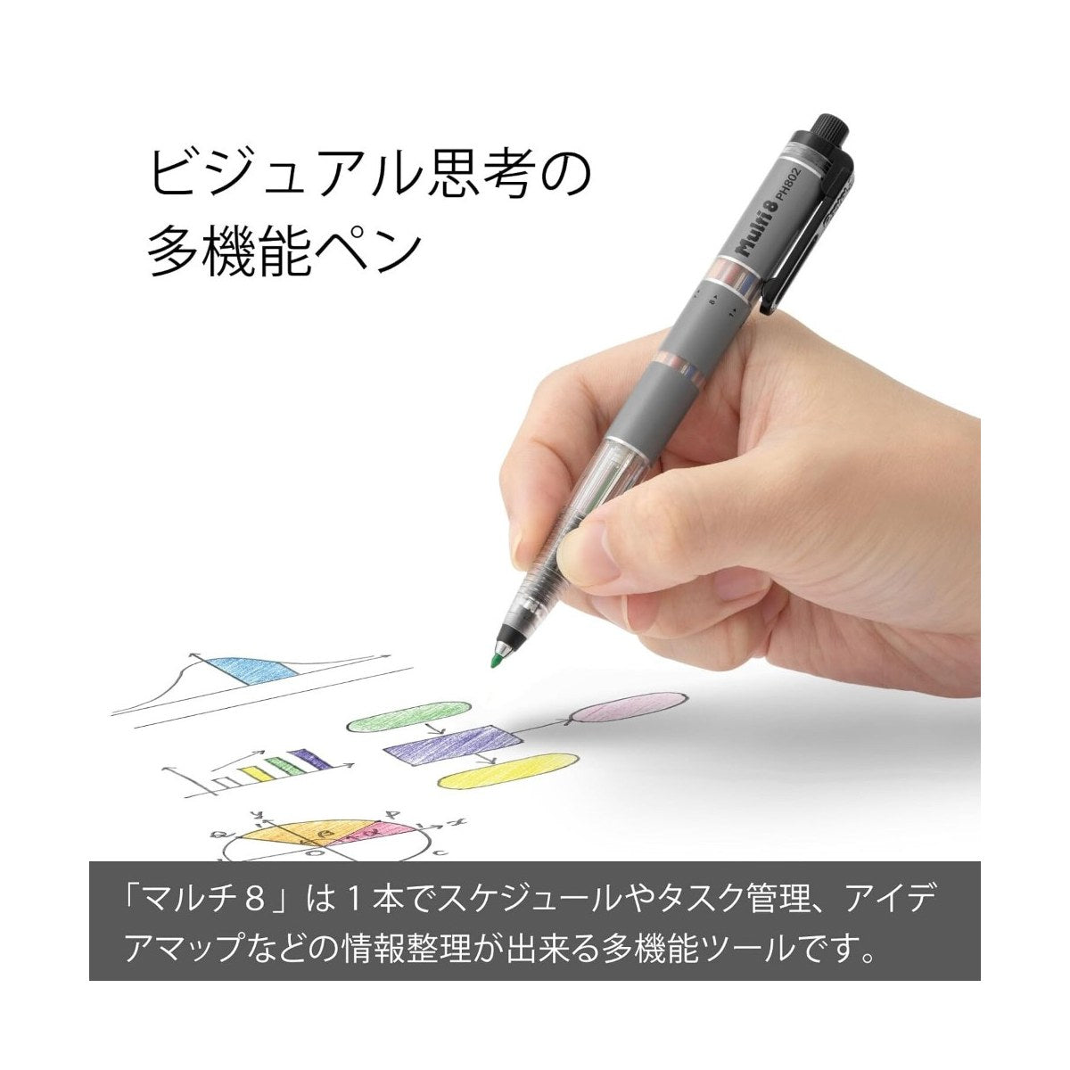 Pentel Multi 8 Lead Holder (2.0mm)