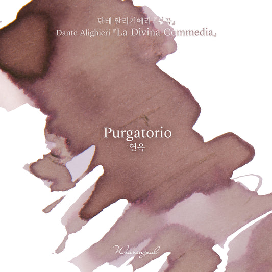 Wearingeul Purgatorio ink colour swatch