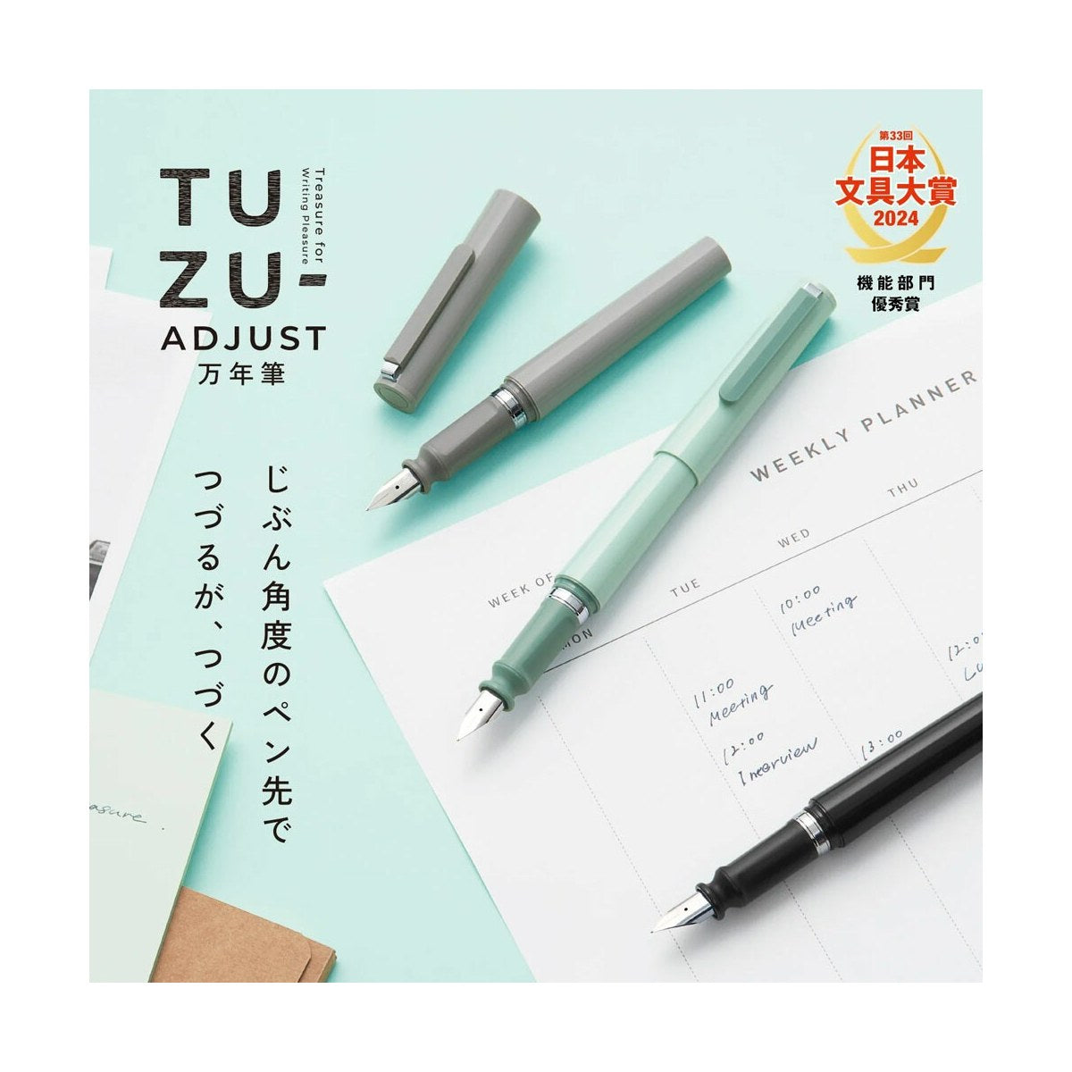 Sailor TUZU Adjust Fountain Pen