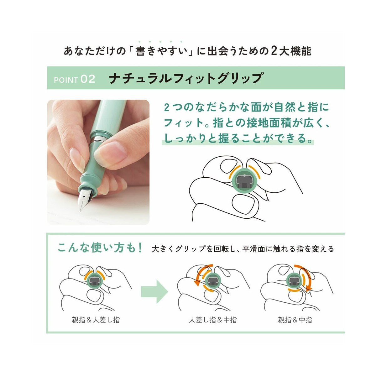 Sailor TUZU Adjust Fountain Pen