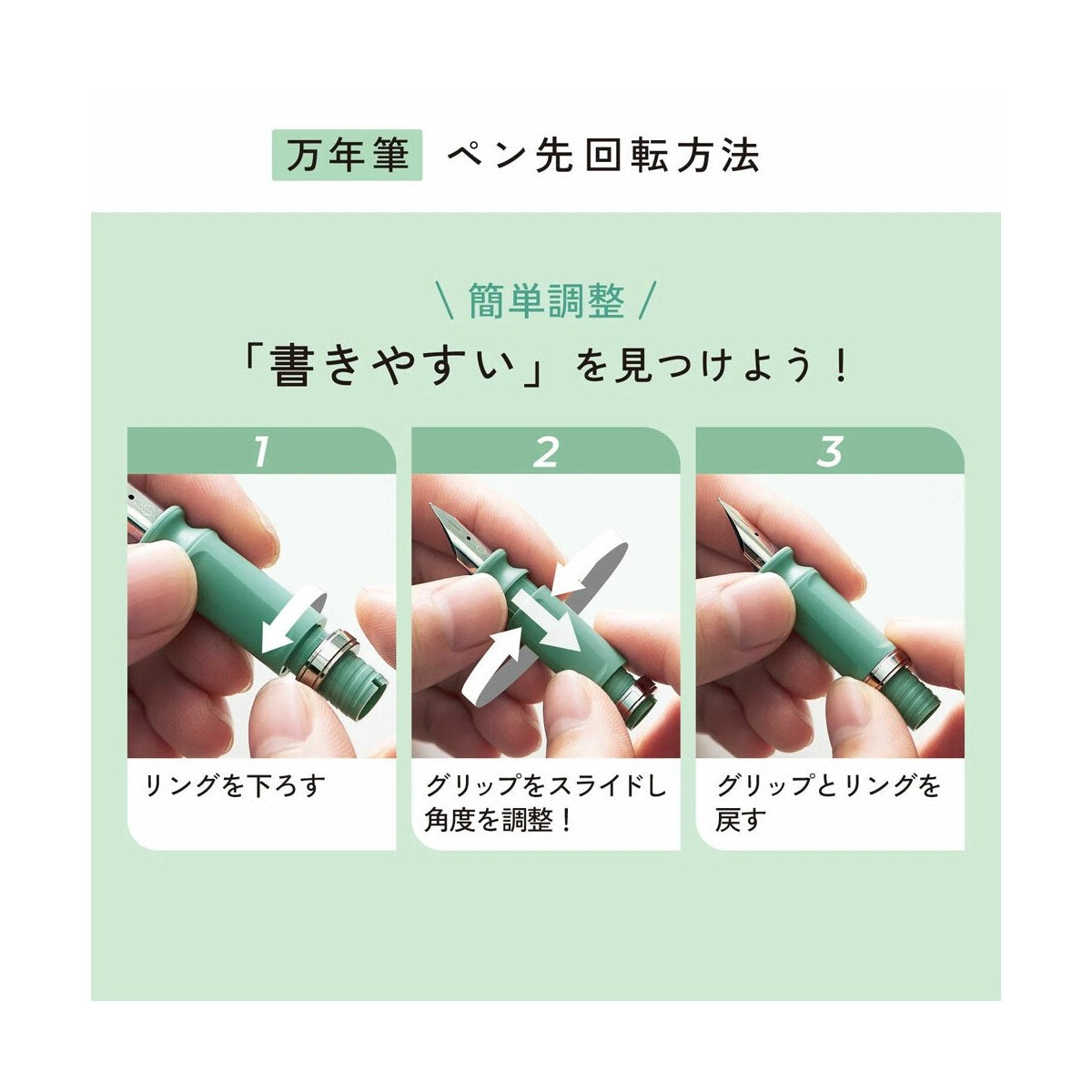Sailor TUZU Adjust Fountain Pen