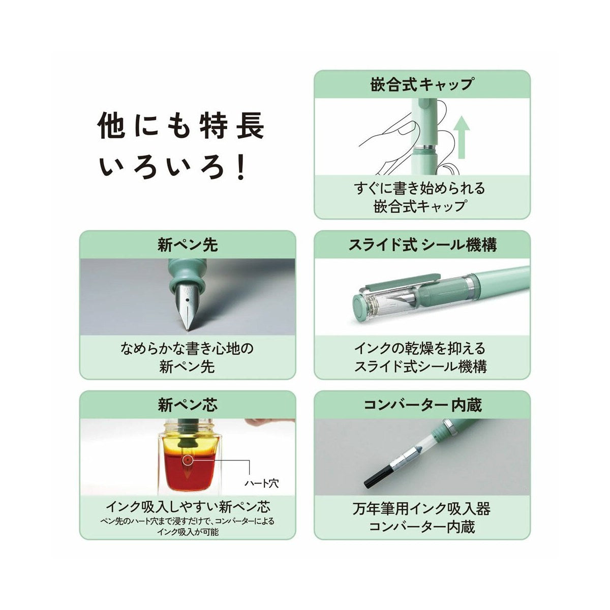 Sailor TUZU Adjust Fountain Pen