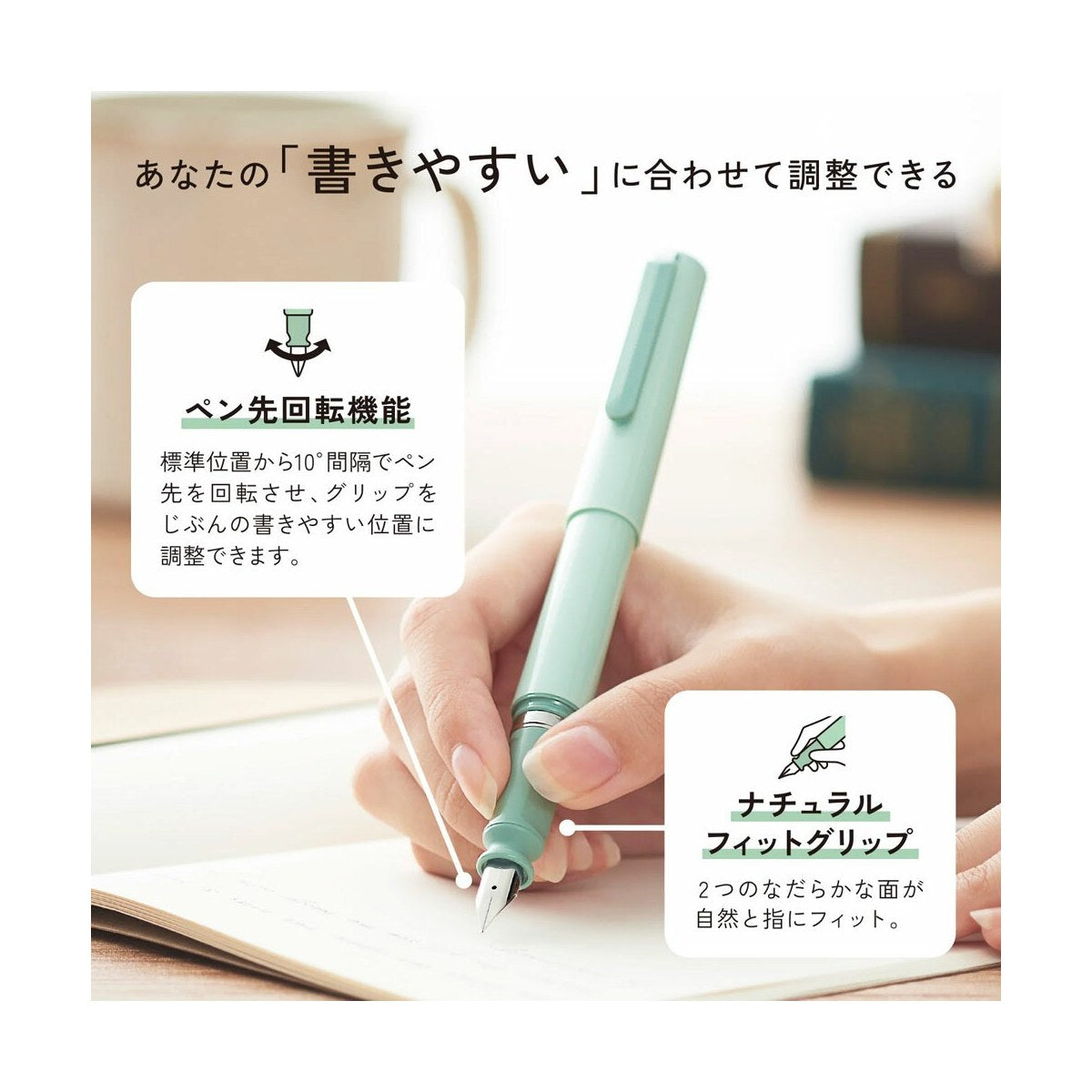 Sailor TUZU Adjust Fountain Pen