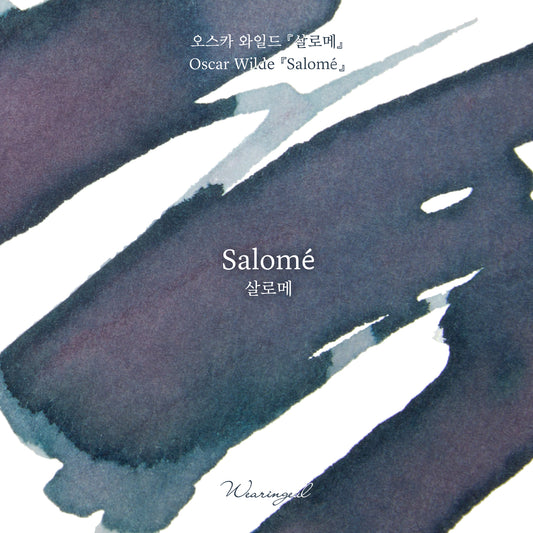 Wearingeul Salomé ink colour swatch