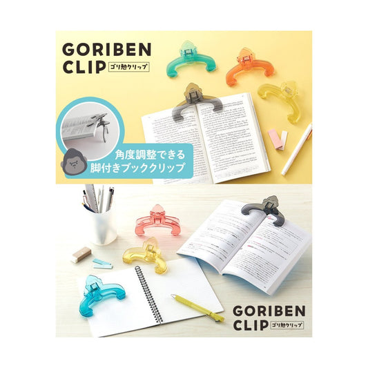 Sekisei Goriben Gorilla Book Clip